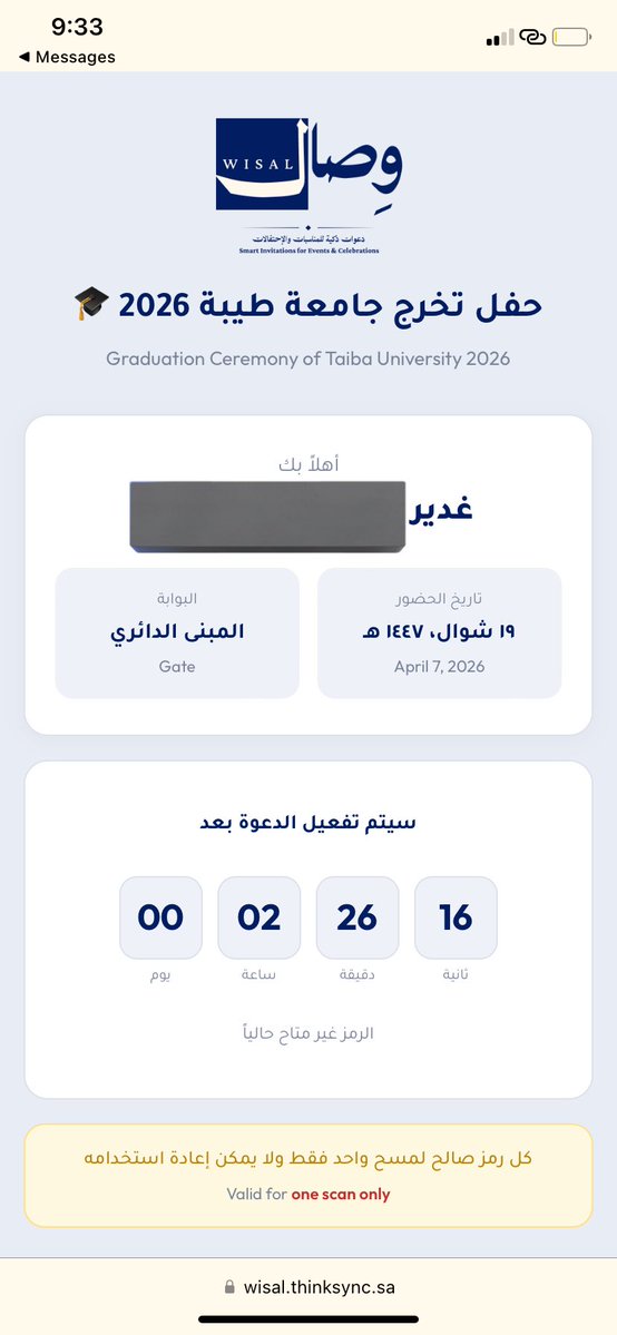 Ghadeer 𐙚 tweet media