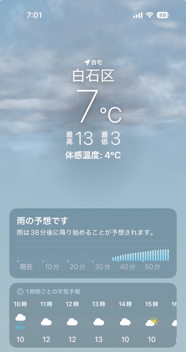 48 SPECIAL tweet media