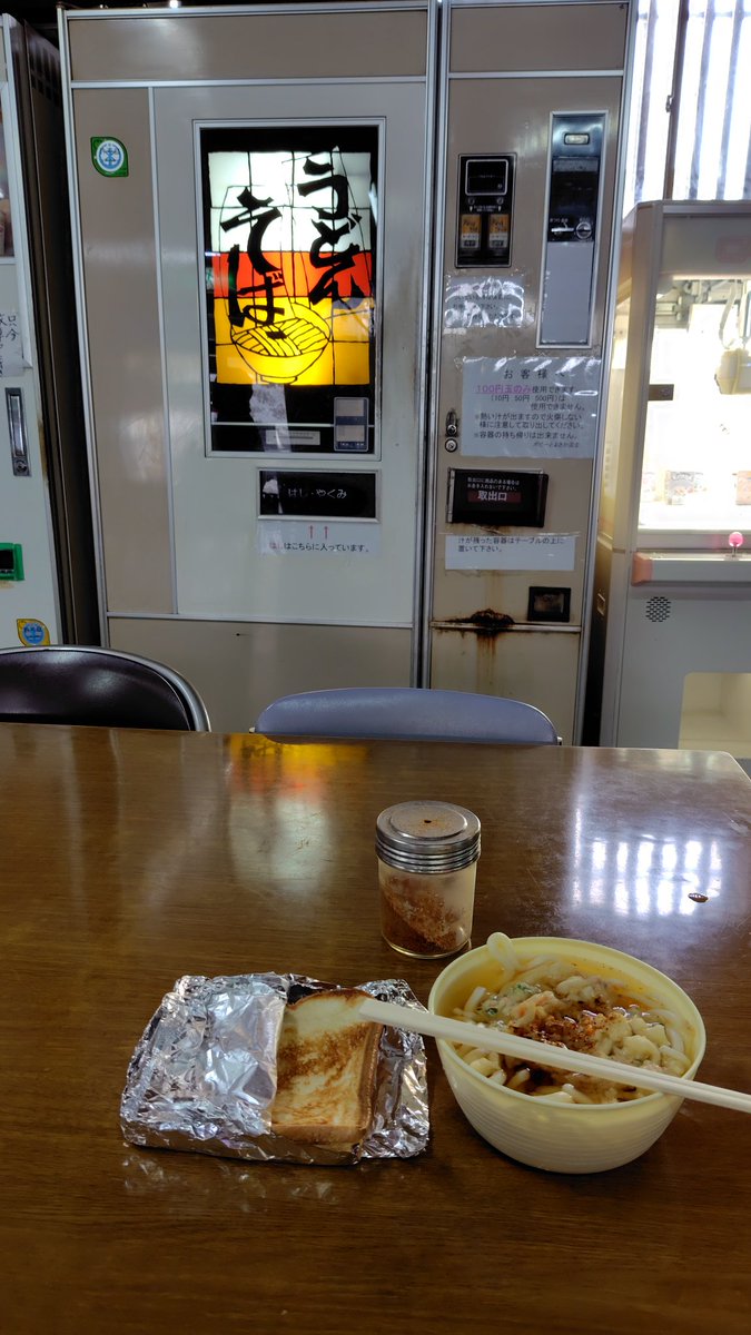 雛鳥　ゆう tweet media