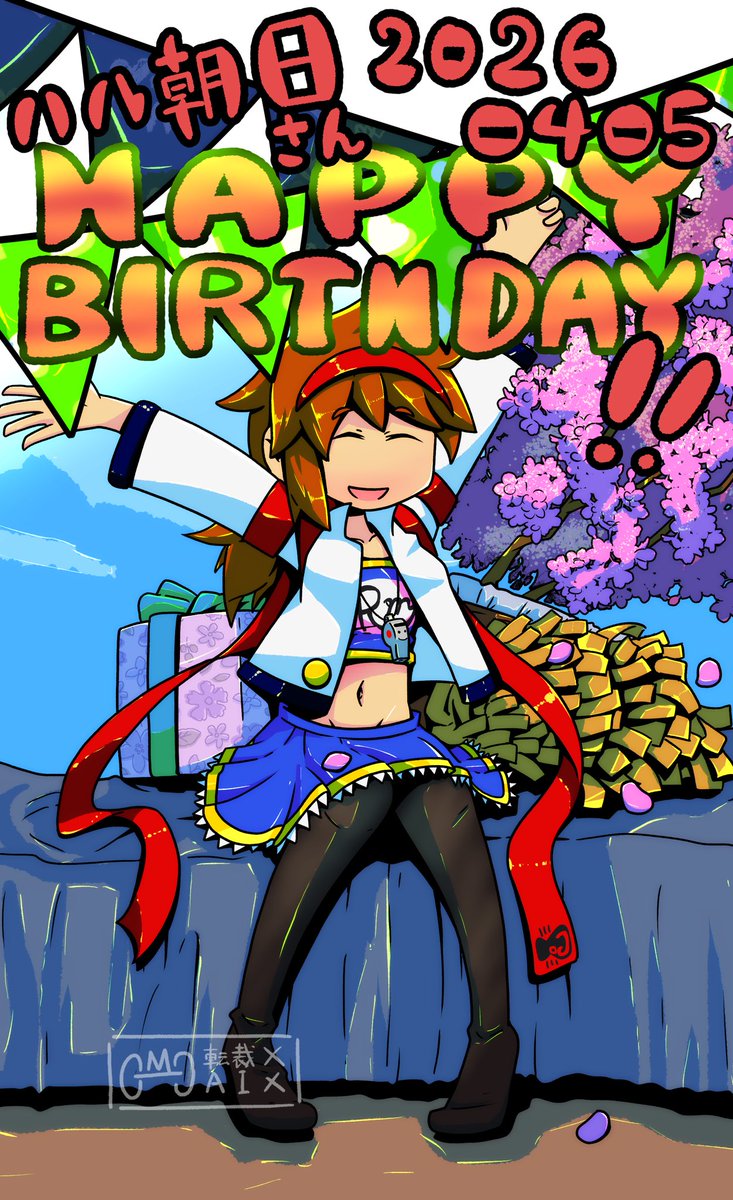 ガルメしあん tweet media