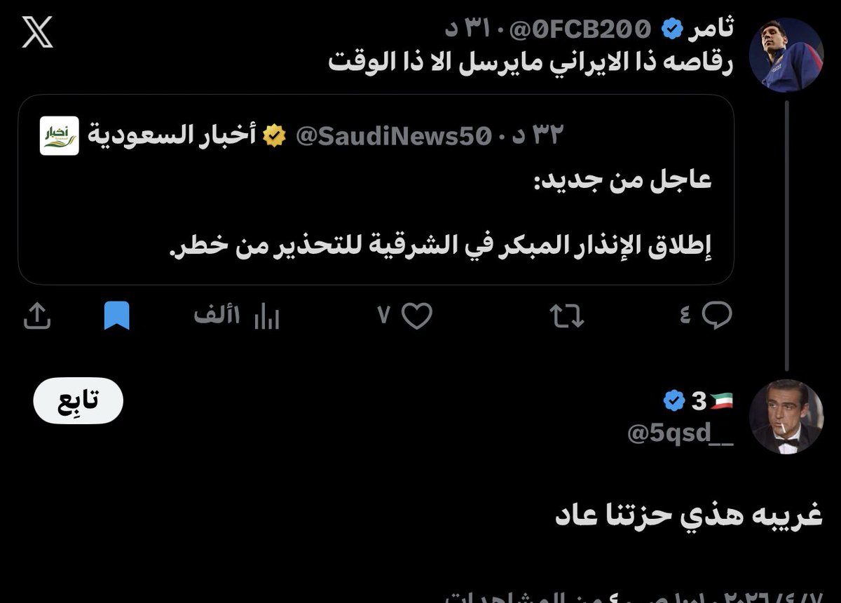 ثامر tweet media