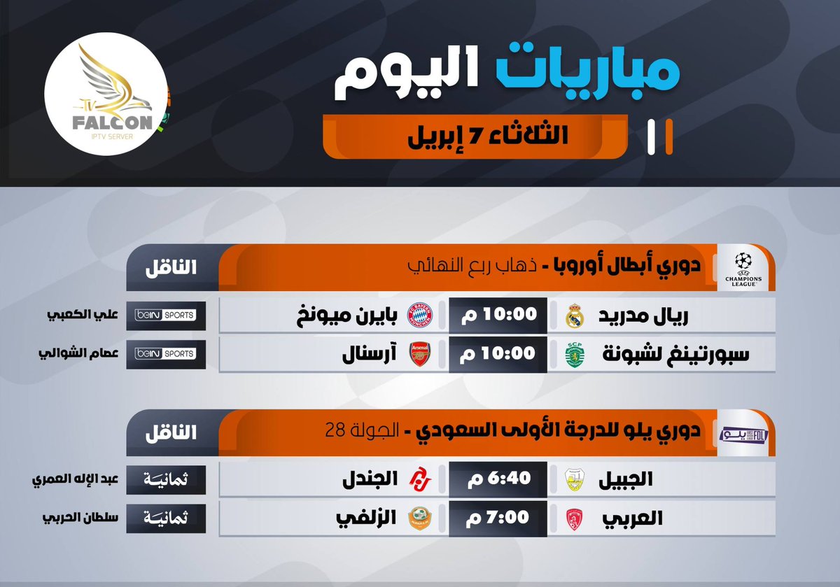 متجر ابو نواف tweet media