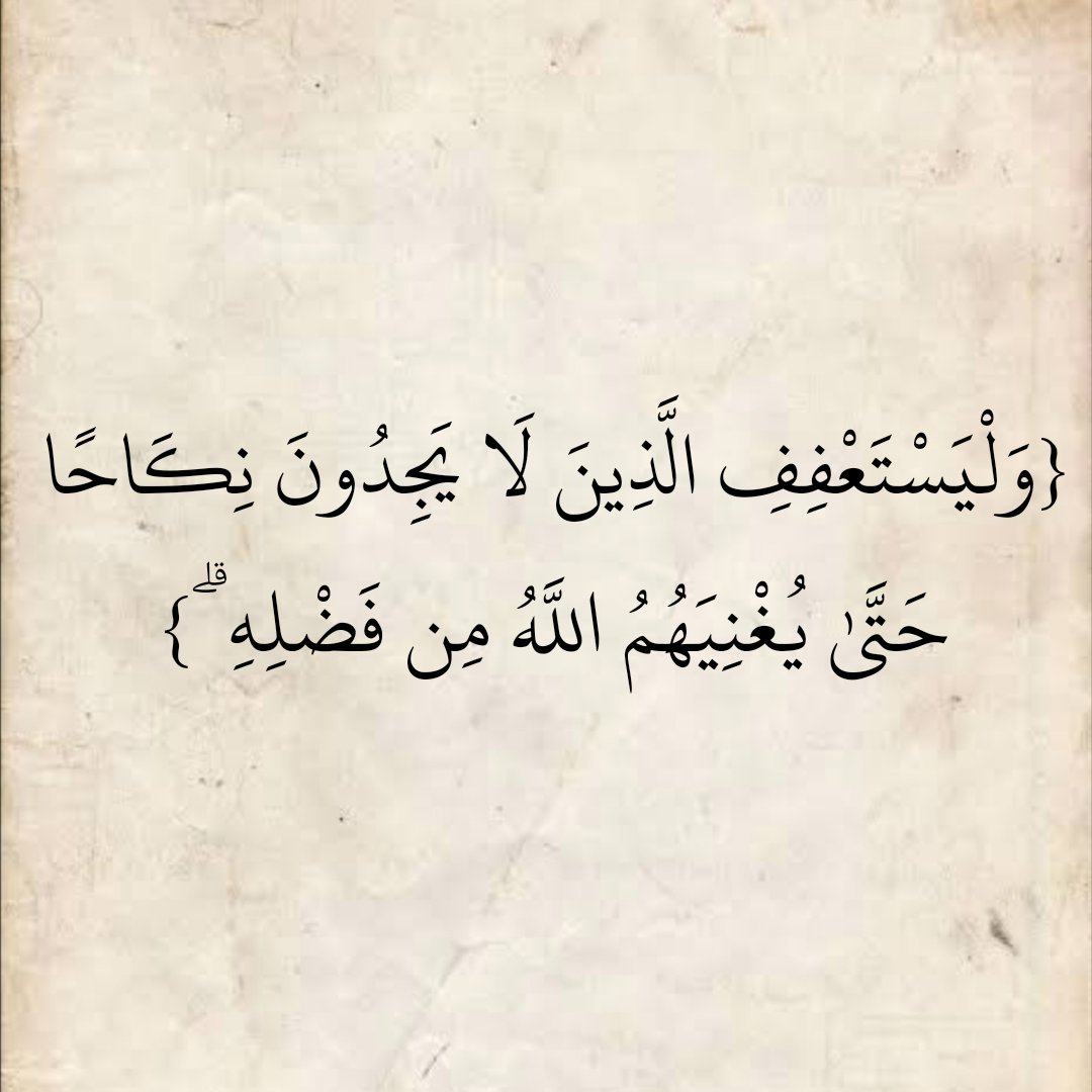 المُصْحَف tweet media