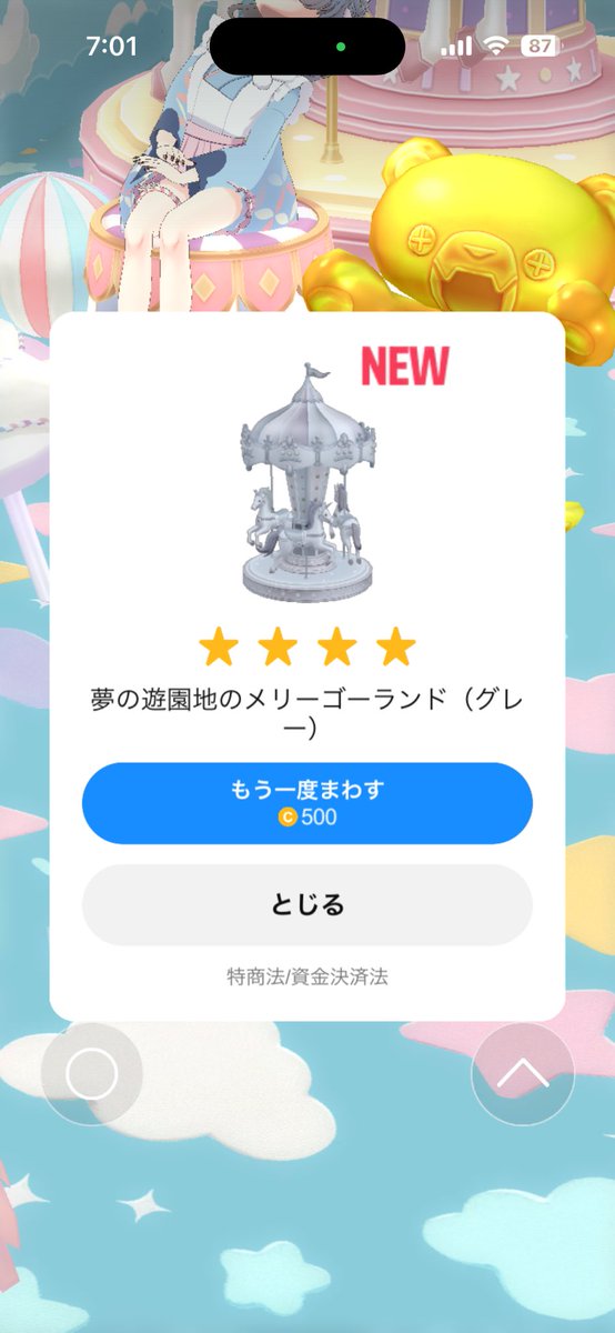 美琴なぎ tweet media