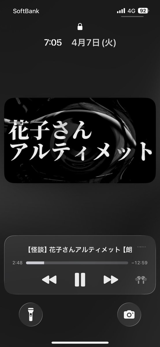 呪詛師あいどる橋本 tweet media
