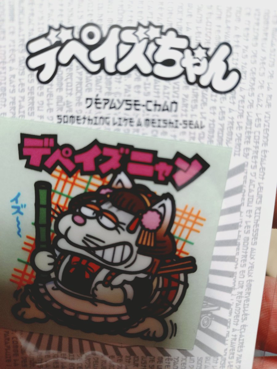 ハセ蒲鉾公式X🍢に転生（元TOYです）創業１０3年🙇ガロスペ最高やでっ✨️ tweet media