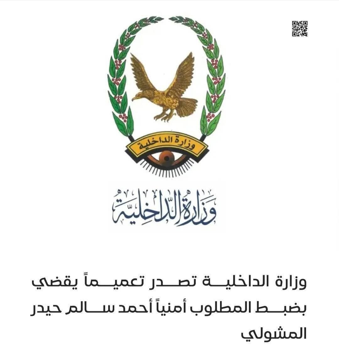 عوض بن طالب tweet media