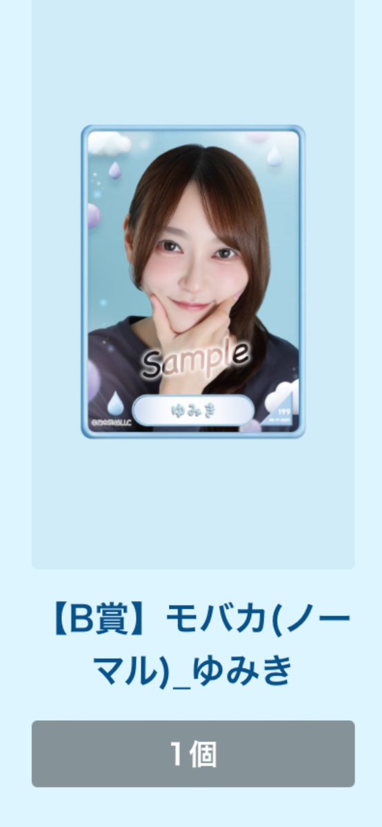 Riri@トレ垢 tweet media