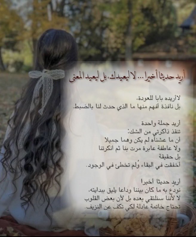 ☕️ #ز̷م̷ن̷🍫 tweet media