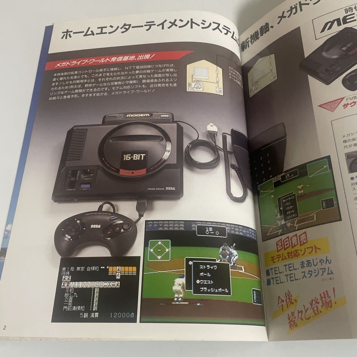 マイケルたかお tweet media