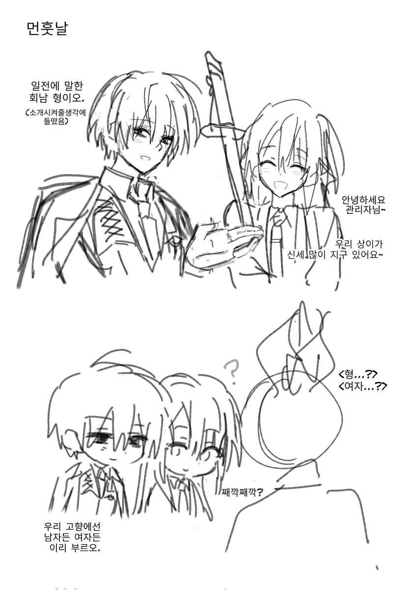 intoorbit tweet media