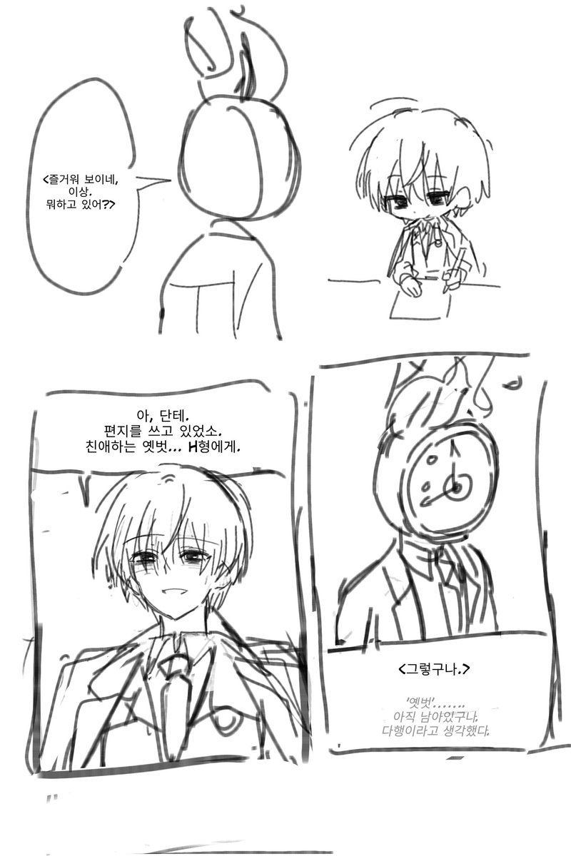 intoorbit tweet media