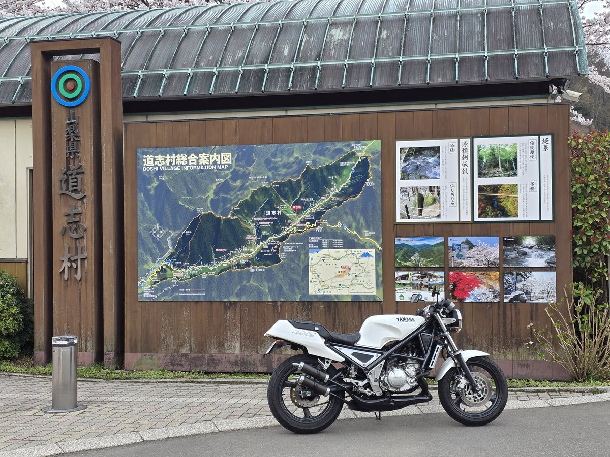 なおっち@JB-RIDERS tweet media