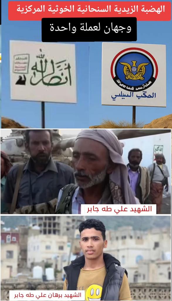 تهامة للتهاميين tweet media