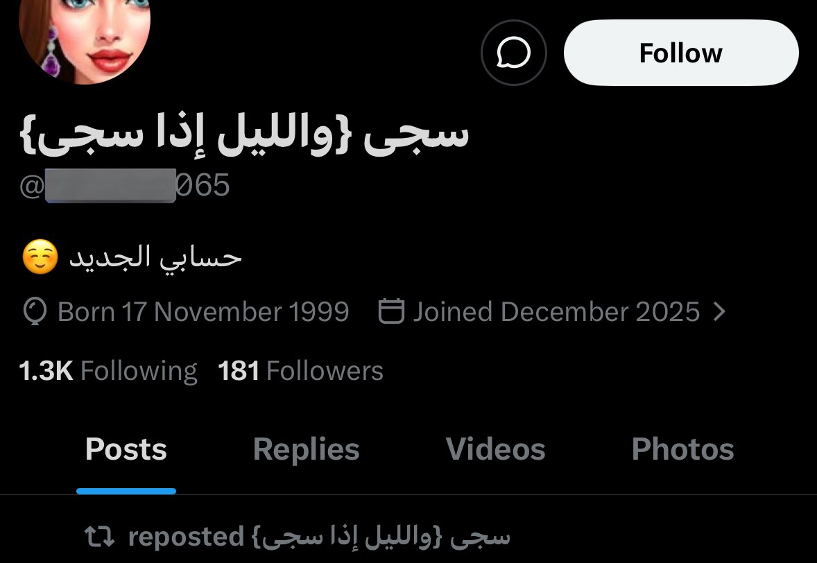 إيلاف tweet media