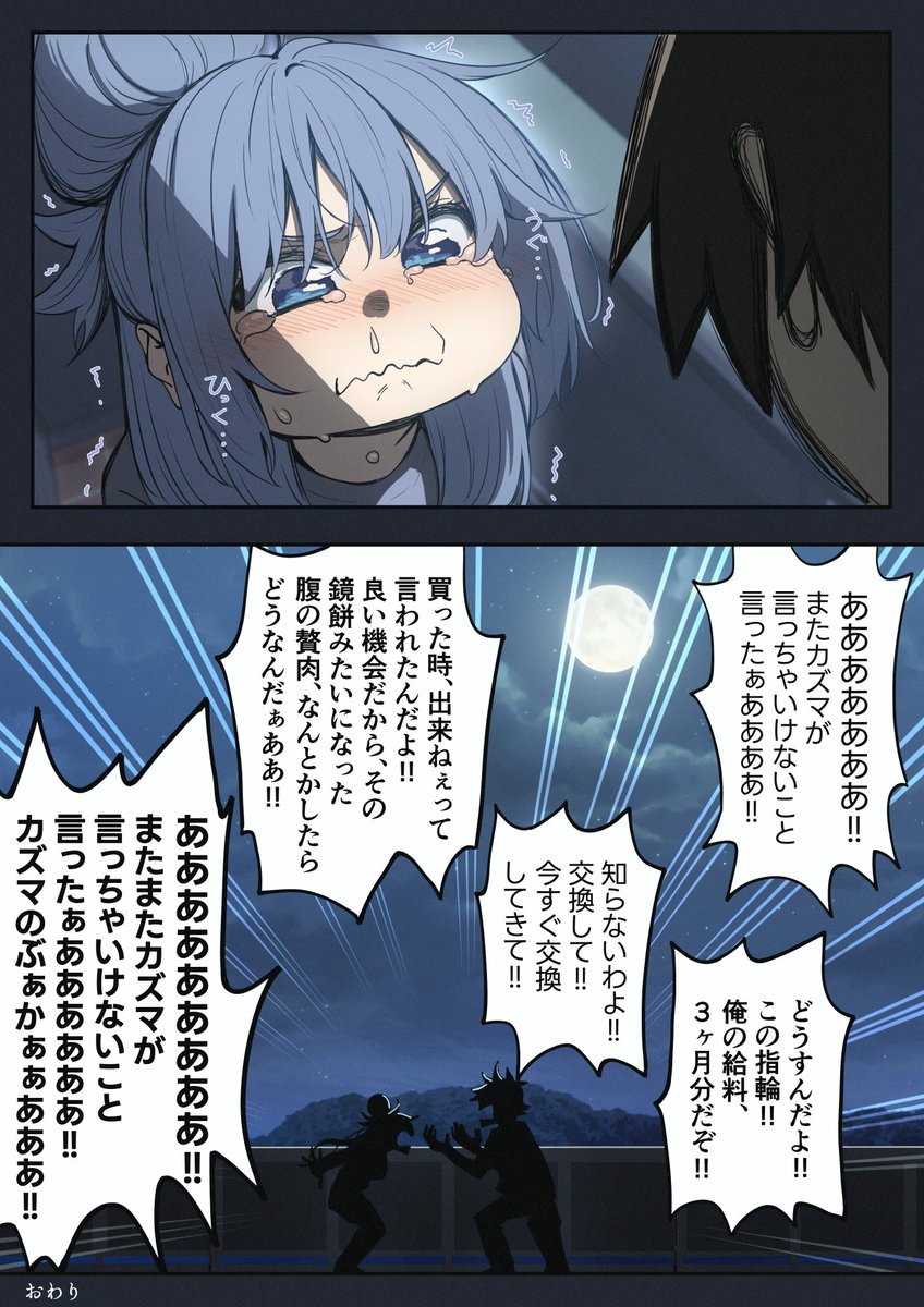 (5/5) 
