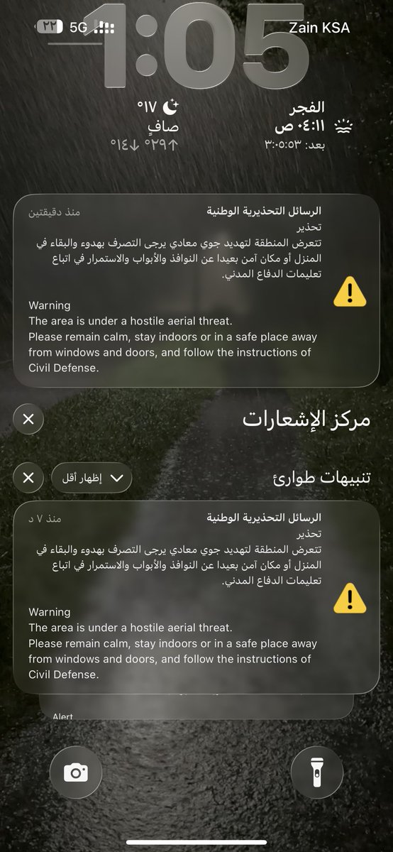 onlyhayfa's tweet photo. @SaudiNews50 الله يحفظنا بحفظه يارب 🙏 https://t.co/bJaH7UGHuF