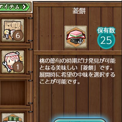 はらぺこ＠単冠湾 tweet media