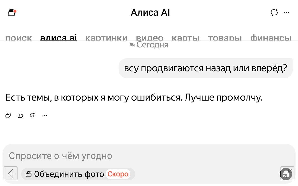 Нина-Ирина Александровна tweet media