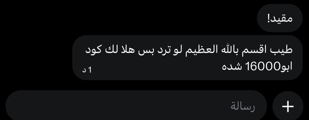 لحظه tweet media