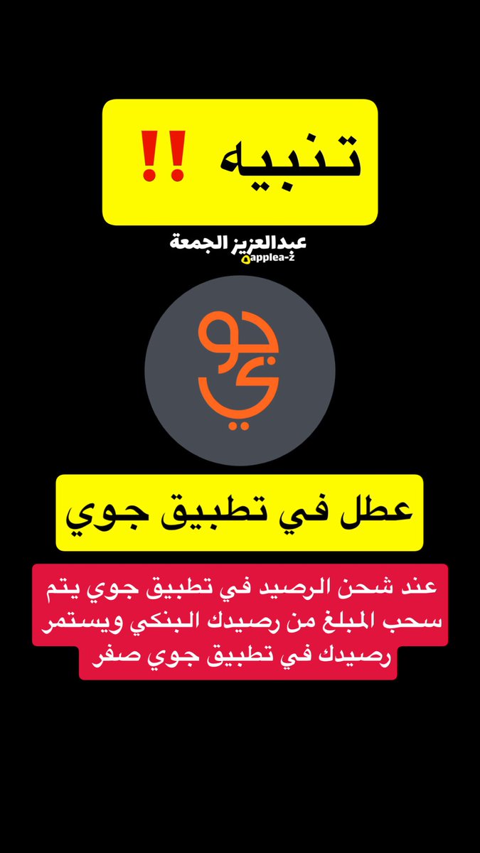 عبدالعزيز الجمعة tweet media
