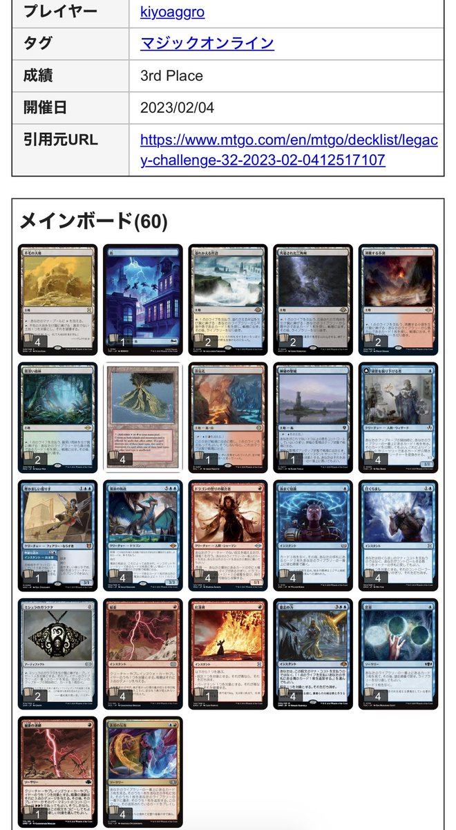 kiyocombo tweet media