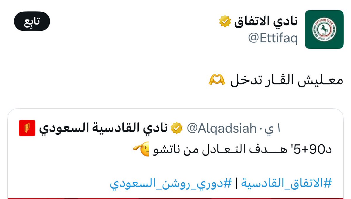 عزيز ❤️ tweet media