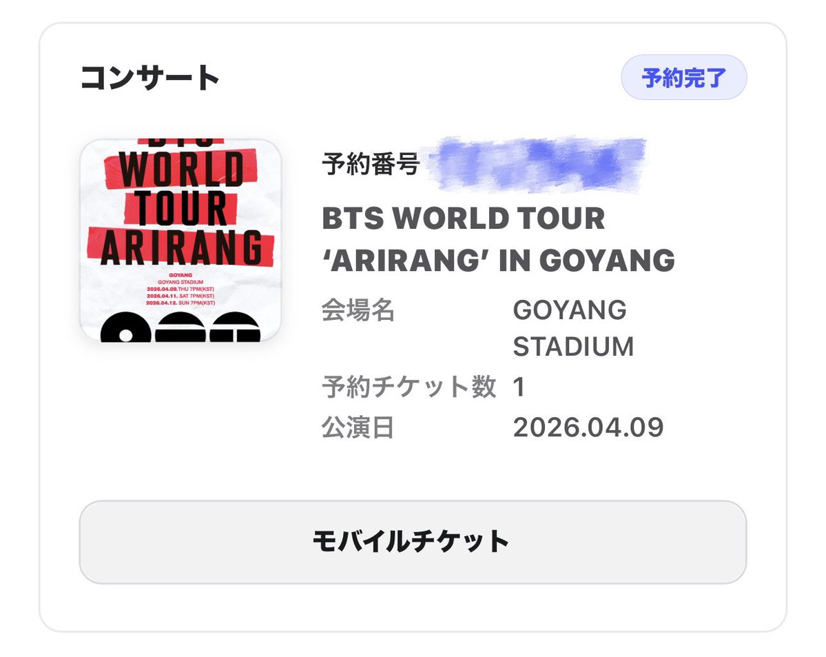 おでん tweet media