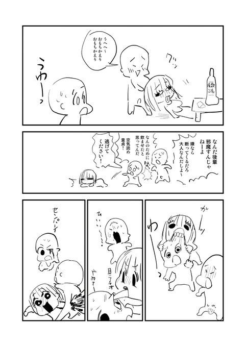 2026-04-07
絵日記です。 