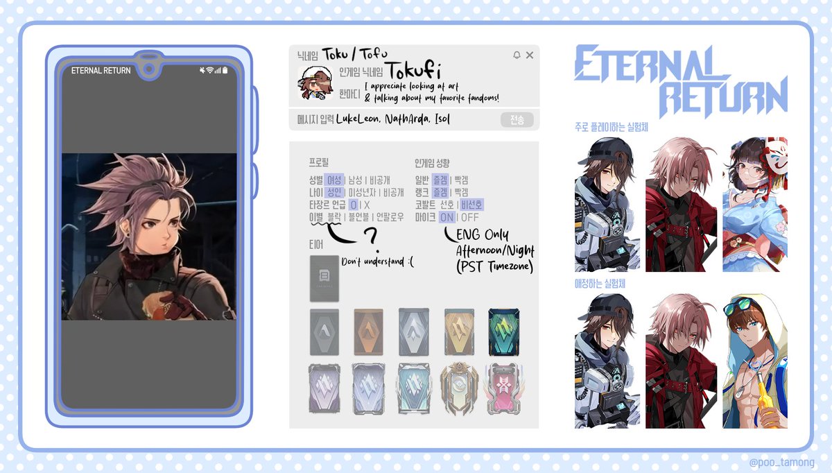 rnhmttkn's tweet photo. ♡ About Me ♡
- I am active on Discord most of the time
- My favorites are Luke and Nathapon!
- I RT and fangirl a lot~
- Other fandoms will be mentioned
- I don't have many landmines, but I protect myself from it! https://t.co/74aWx3gWbU
