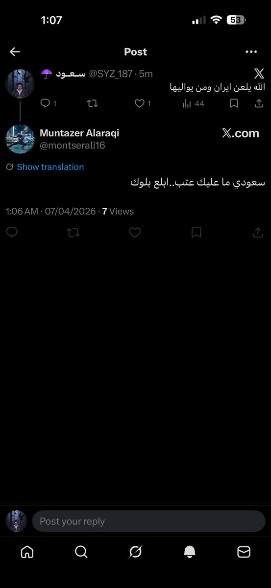 سـعـود ☂️ tweet media