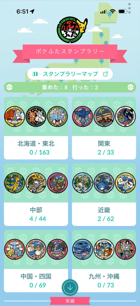 まじくり tweet media