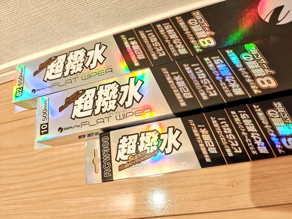 わいえっつ tweet media