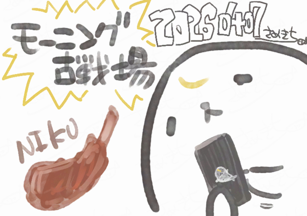 さめきち🐟 tweet media