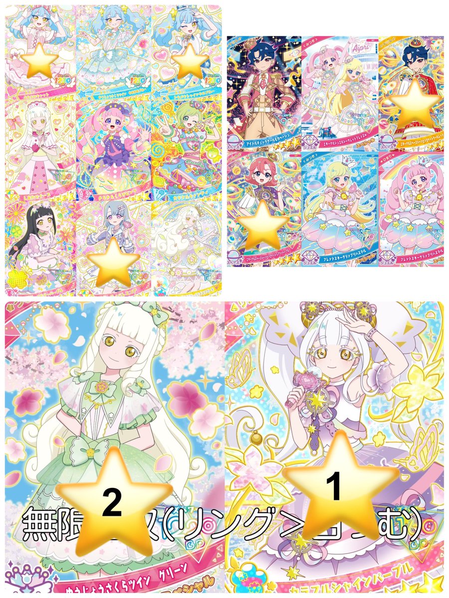 YuRi🍎リトリン必読 tweet media