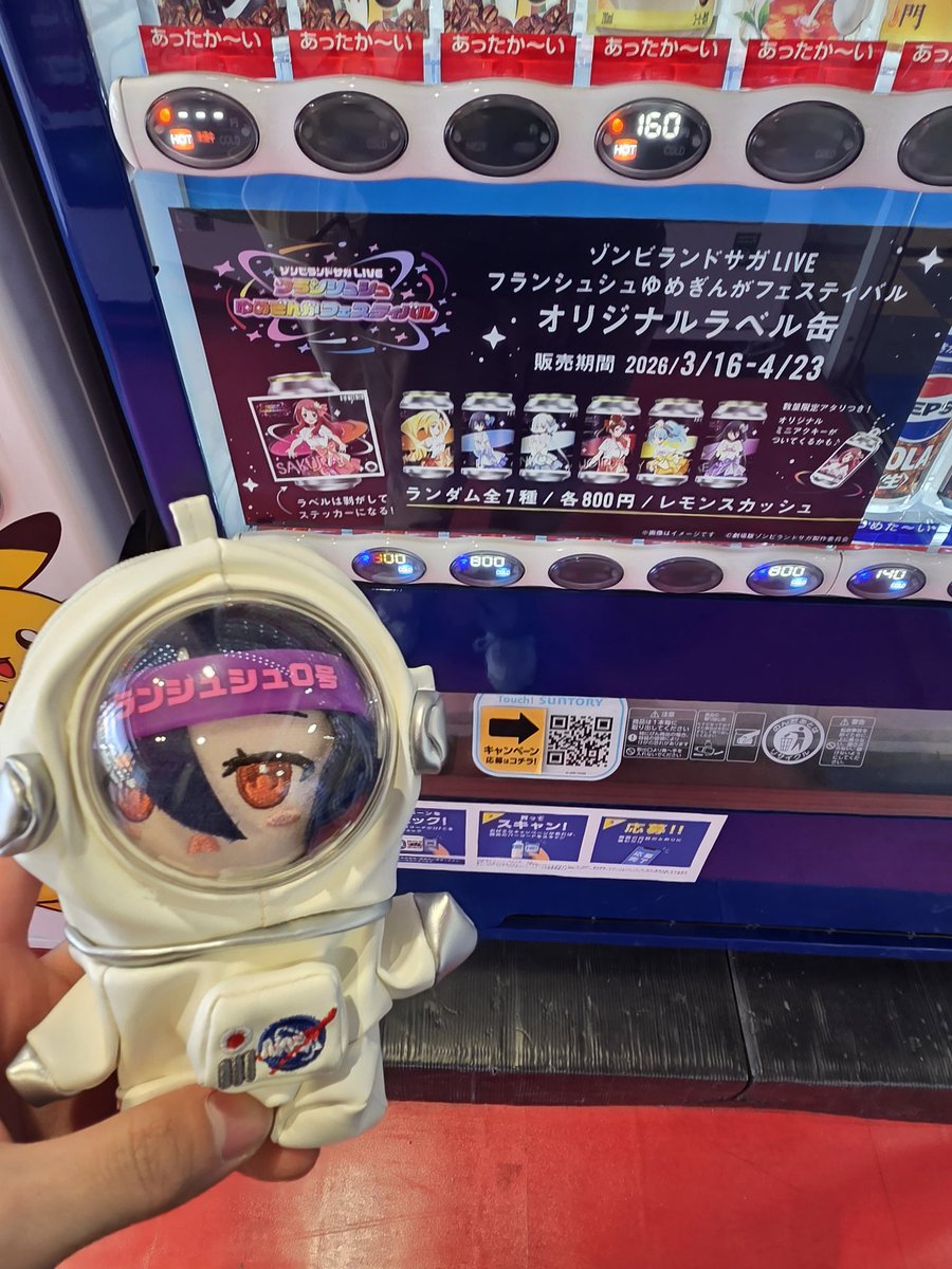 マシュー tweet media