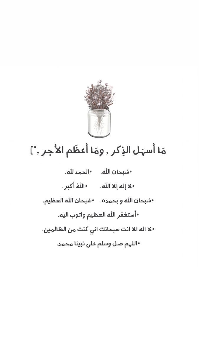 فذكـر tweet media