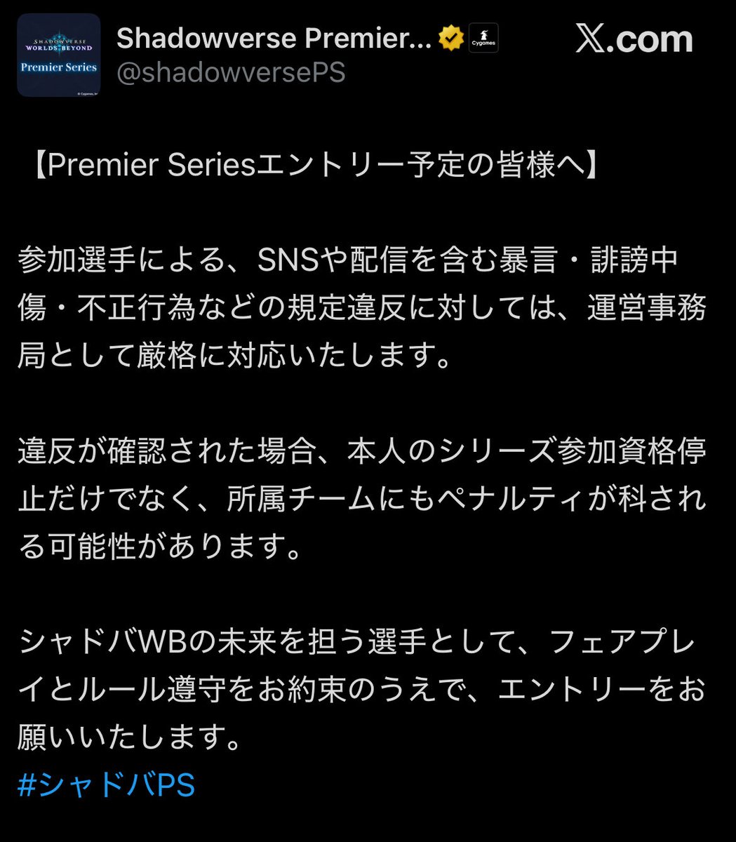 NMRuu's tweet photo. @fashion_bancho_ 事前にわざわざ運営が教えてくれてたのにな
この文字が読めなくて逆ギレしてるの盲目信者って感じでいいね👍 https://t.co/ZYIcqqjtDQ