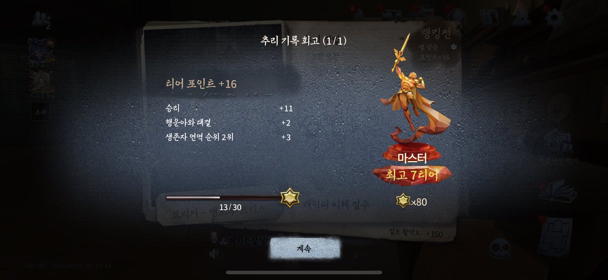 애은えうん tweet media