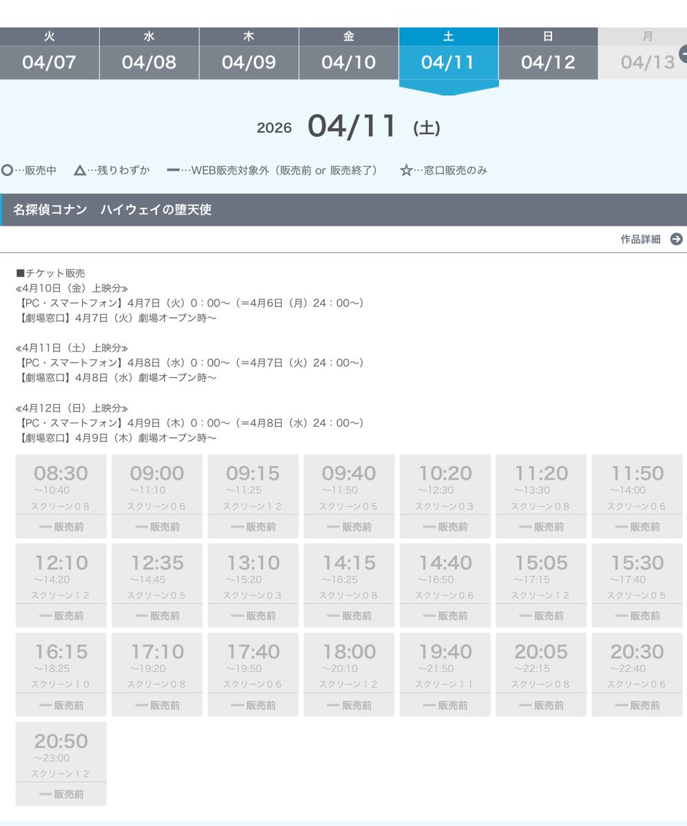 たお@取引垢 声掛け時プロカ必読 tweet media