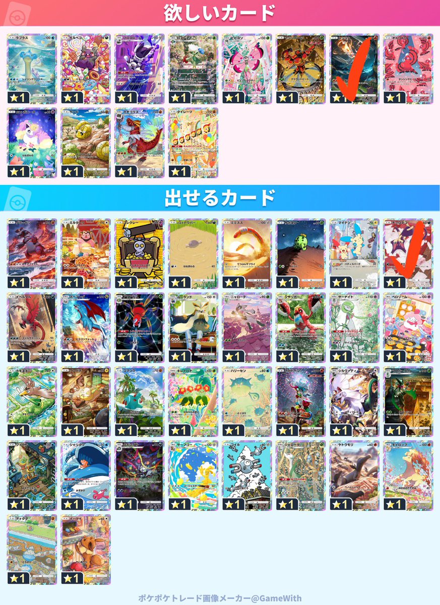 ミヅキ🦁グッズ交換時リンク先必読 tweet media