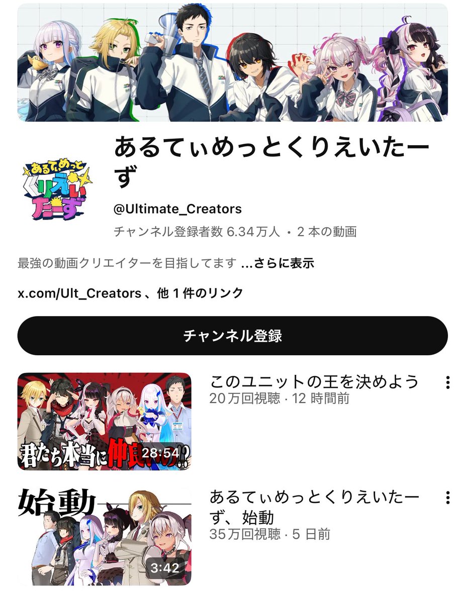 ニセモノ tweet media