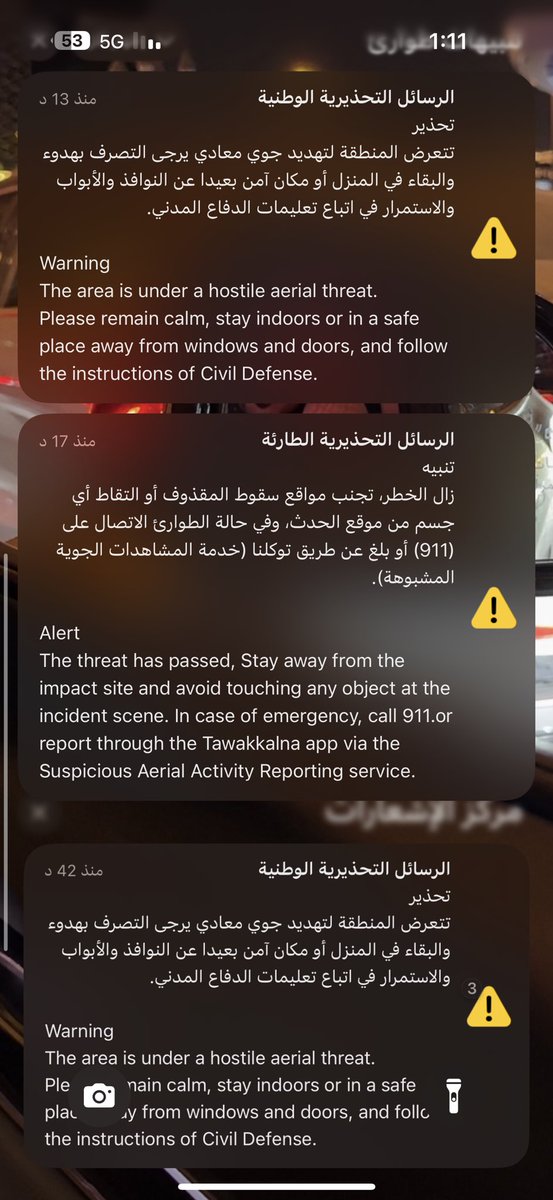 bdallh024's tweet photo. المفروض الي عنده دوام صباح يعذرونه الصدق 

اول ماتحط راسككك يشتغلون تصحى وتغفي يشتغلون 

ربِّ اجعل هذا البَلَدَ آمِنًا﴾ 
اللهم احفظ بلادنا وقادتها وأهلها وأمنها 🇸🇦
اللهم أدم على بلادنا نعمة الأمن والأمان والاستقرار. https://t.co/u7hJnc8EWH