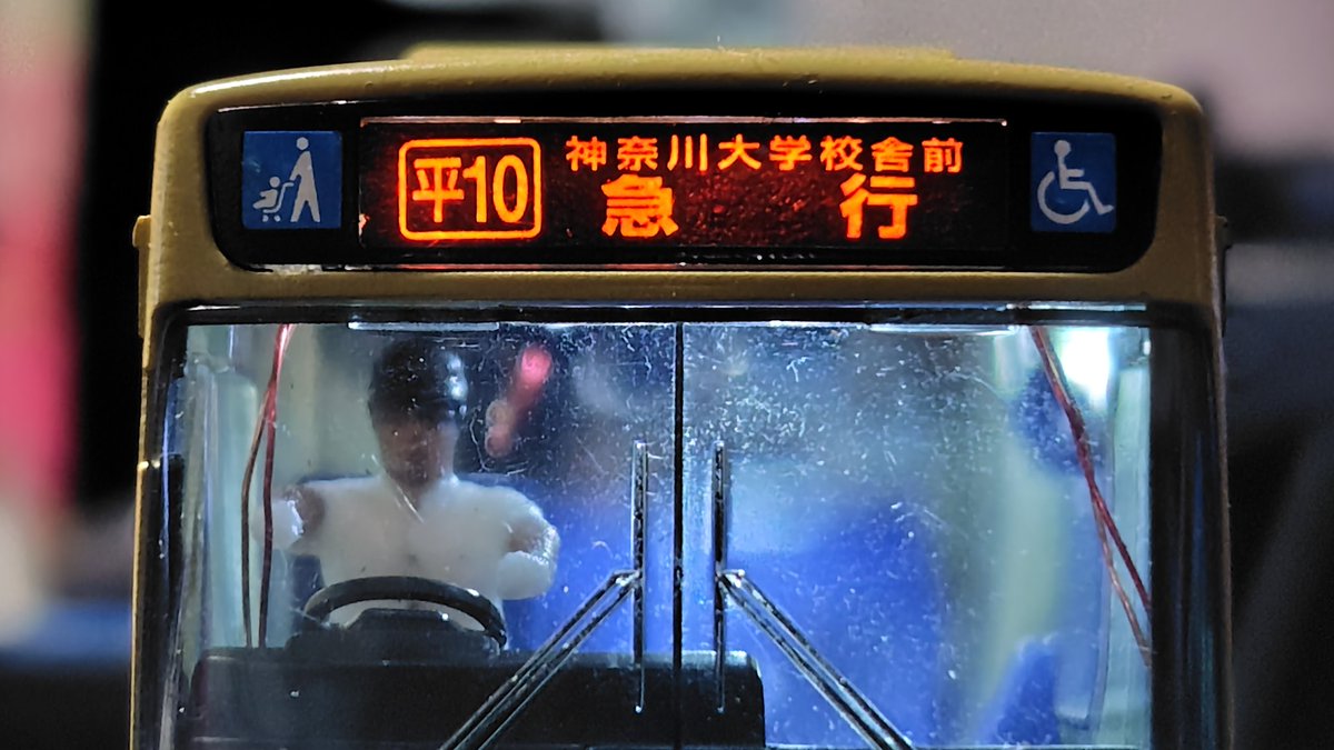 特攻隊(とっこうたい) tweet media