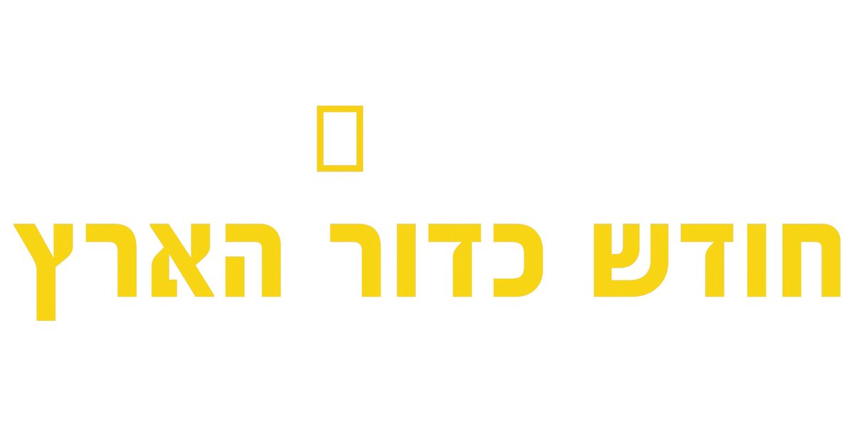 EYG😡🍉 tweet media