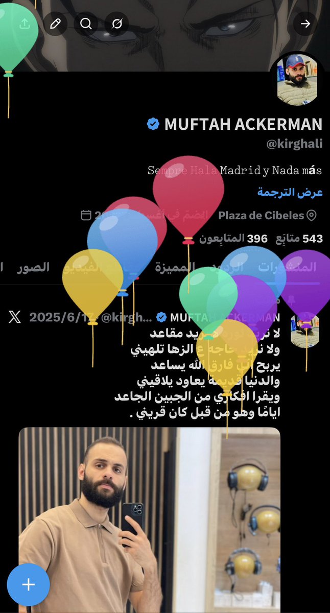 𝗠𝗨𝗙𝗧𝗔𝗛 𝗔𝗖𝗞𝗘𝗥𝗠𝗔𝗡 tweet media