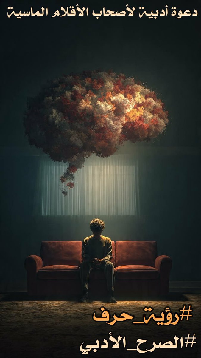 ش̀́د̀́ر̀́آ̀́ت̀́ ح̀́ر̀́ف̀́(٢)/♥ tweet media