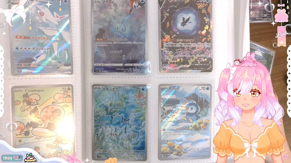 twirli 🌊 tweet media