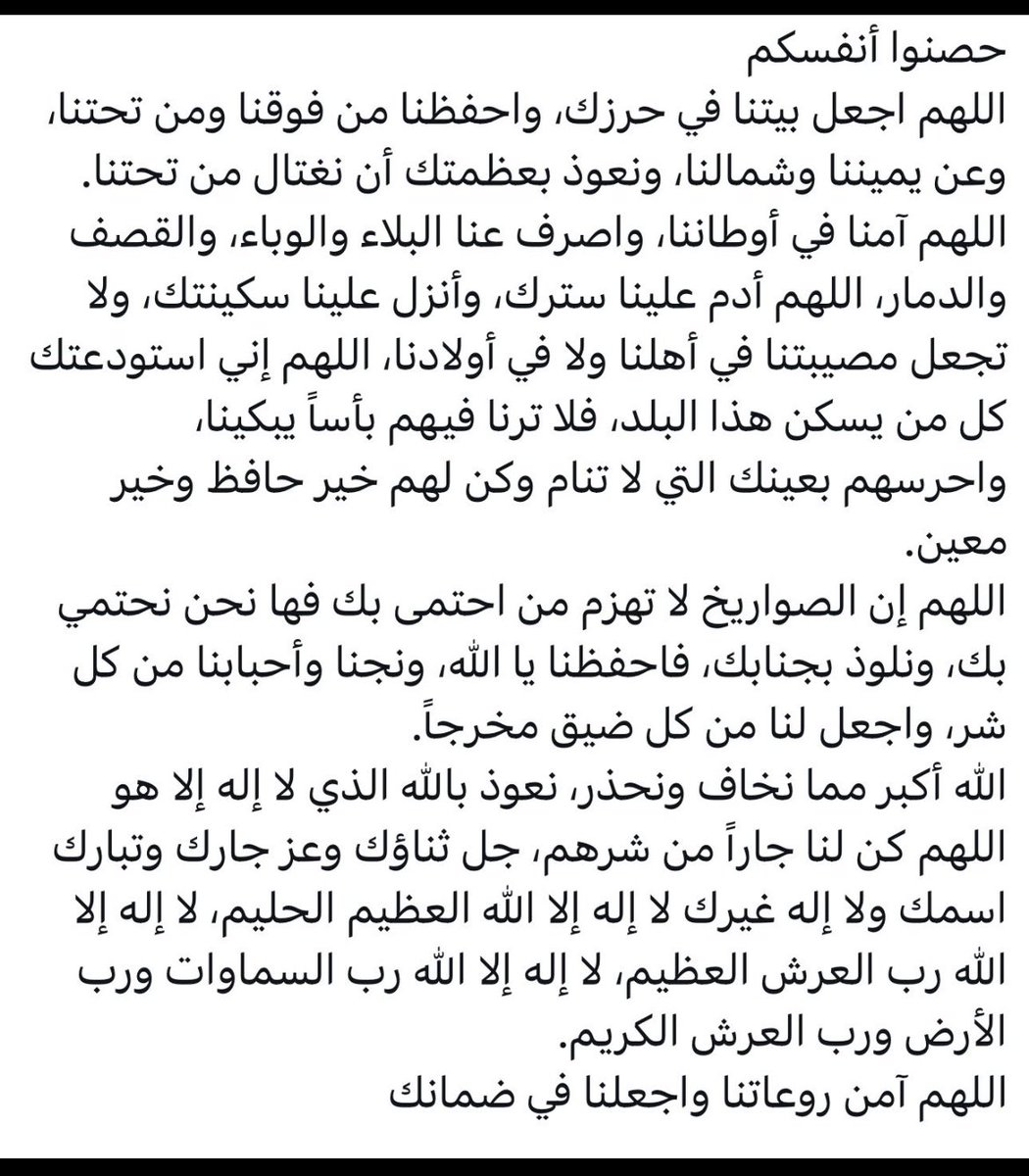 نُـورا الأَدب tweet media