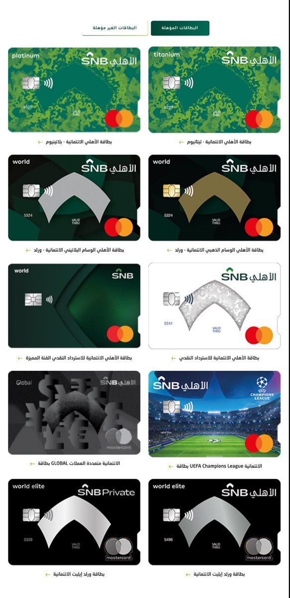 عبدالعزيز tweet media